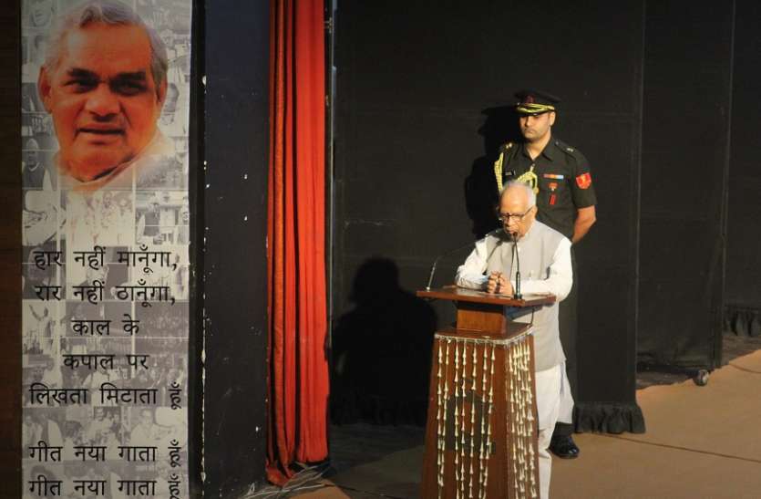 kolkata पाक पर हमले के सबूत मांगने वालों की हो निंदा -राज्यपाल