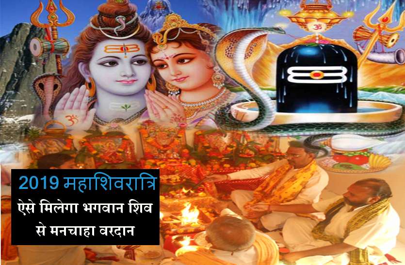 lord shiv