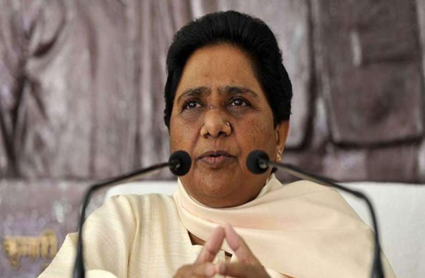 mayawati मायावती ने बुलाई बैठक, कर दिया लोकसभा चुनाव को लेकर बड़ा ऐलान.. उम्मीदवारों पर बड़ा फैसला