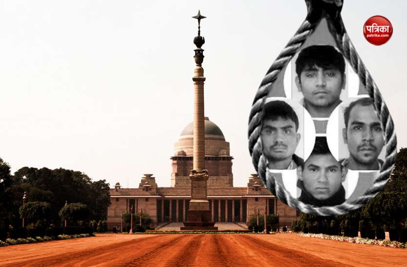 Nirbhaya Case निर्भया के दोषियों को जल्द से जल्द दी जाए फांसी, दिल्ली महिला आयोग ने राष्ट्रपति से लगाई गुहार