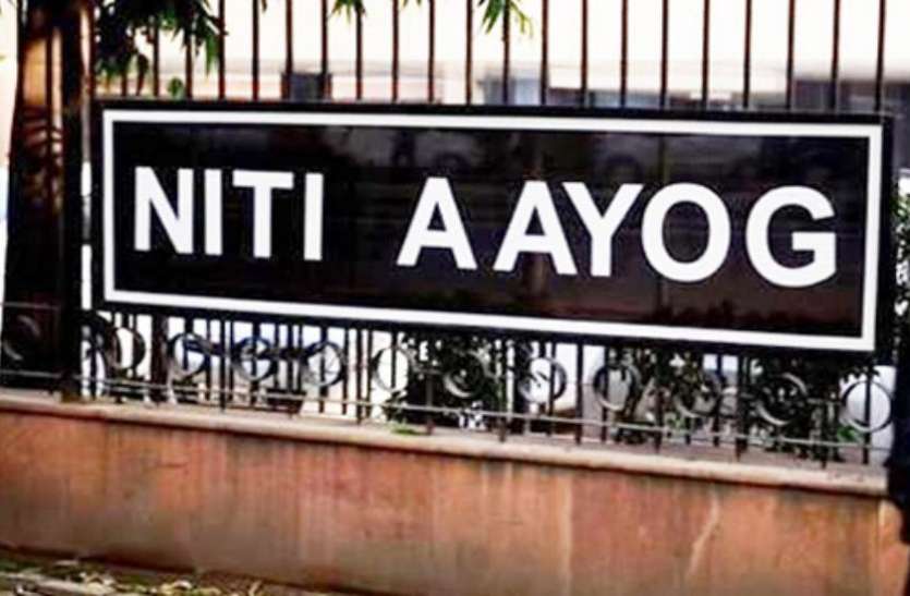 Niti Aayog नीति आयोग बनाएगा गैर-प्रमुख संपत्तियों की सूची, शेयरधारकों को लाभ पहुंचाने में मिलेगी मदद