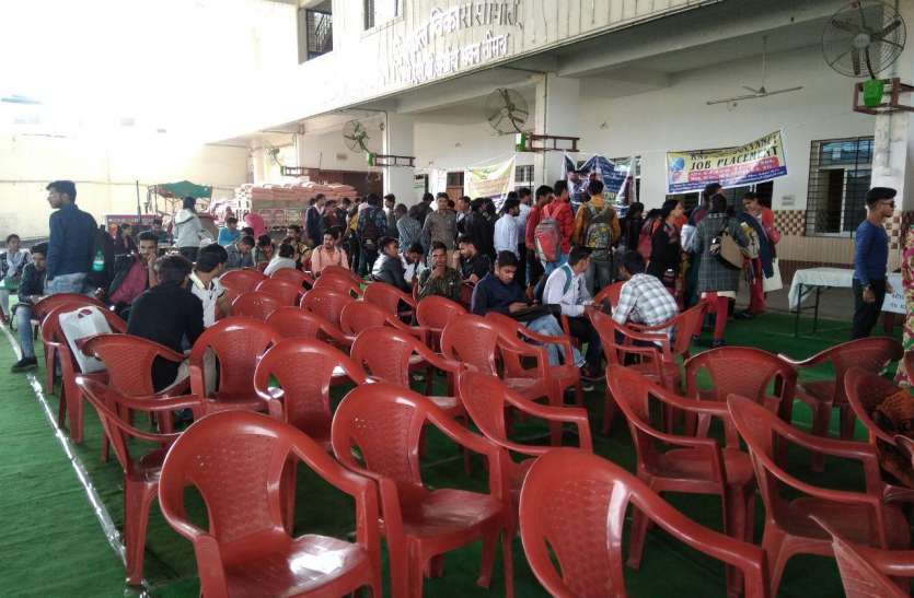 patrika VIDEO: रोजगार की उम्मीद में आए युवा, बायोडाटा लेकर किया रवाना