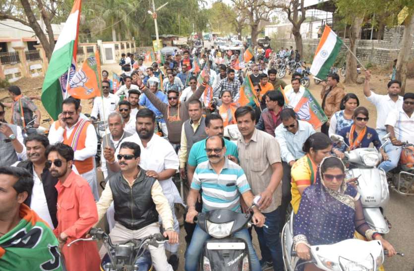 BJP Letest News In Hindi Neemuch BJP News जिले में भाजयुमो निकालेगा युवा संकल्प बाइक रैली