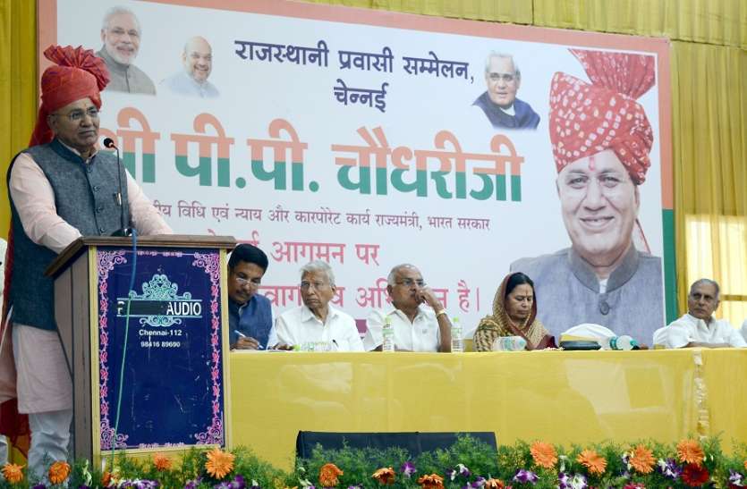 People believes in PM Modi : PP Chaudhary पीएम मोदी पर जनता का विश्वास, पूरी वैश्विक बिरादरी भारत के साथ : पी.पी. चौधरी