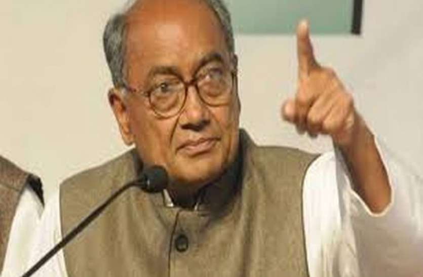 Digvijay Singh आपस में लडऩे वाले कांग्रेस नेताओं को दिग्विजय सिंह ने दी नसीहत