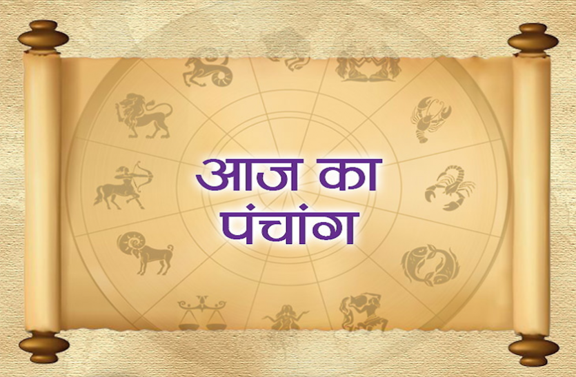 aaj ka panchang आज का पंचांग 3 मार्च 2019: नए वाहन खरीदने का शुभ अवसर