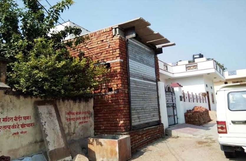 kota news घर तक आ गए अतिक्रमण ...जिम्मेदारों को भी नहीं है परवाह.....