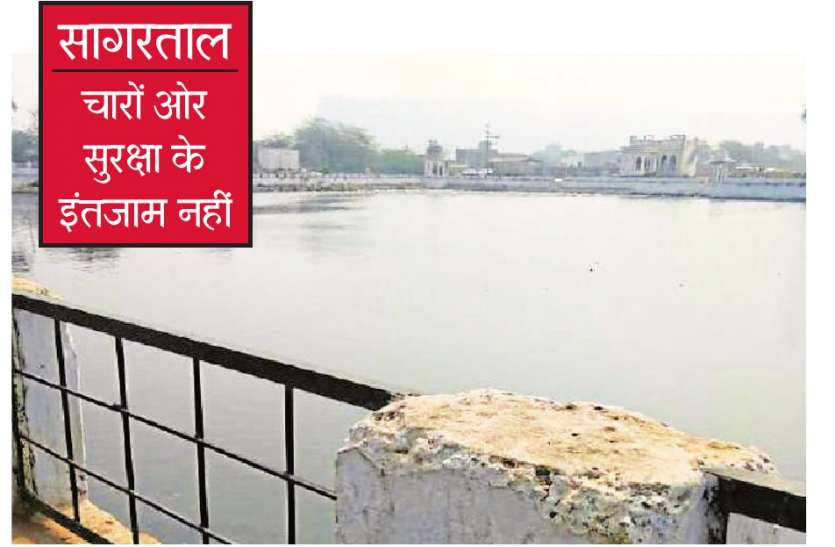 sagartaal बाउंड्रीबाल टूटने और सुरक्षा नहीं होने से बढ़े रहे सुसाइड के केस