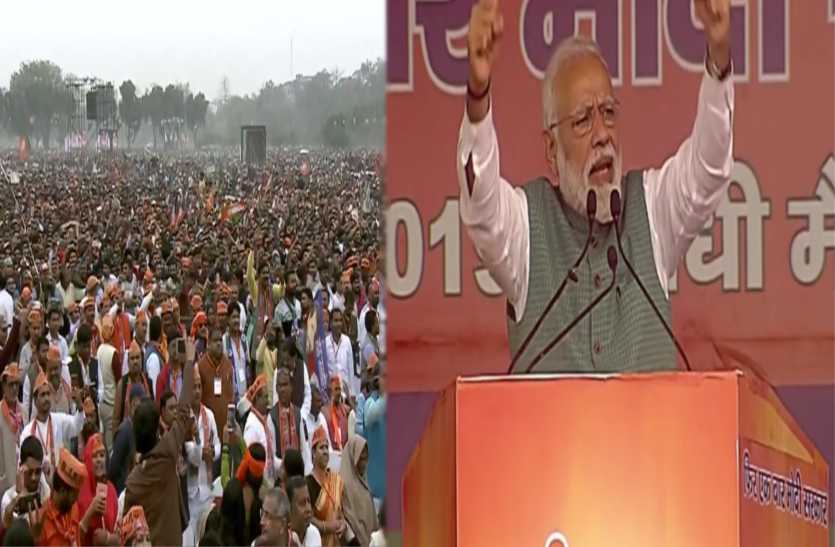 pm modi विशाल जनसभा को संबोधित करते हुए बोले पीएम मोदी-