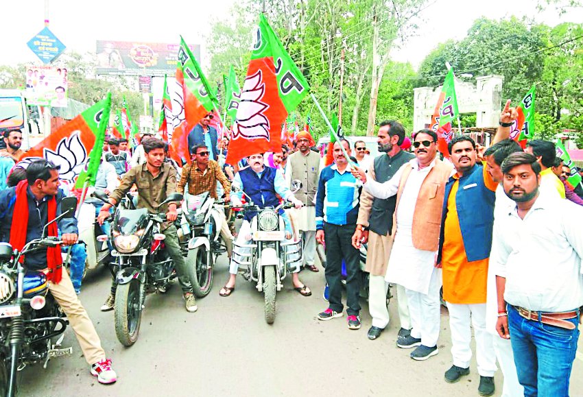 District events, place-breaked rallies भाजपा ने नगर में निकाली संकल्प यात्रा