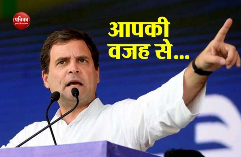 rahul gandhi रफाल मुद्दे पर राहुल गांधी का पीएम मोदी पर पलटवार, कहा-आपकी सरकार की वजह से हुई देरी