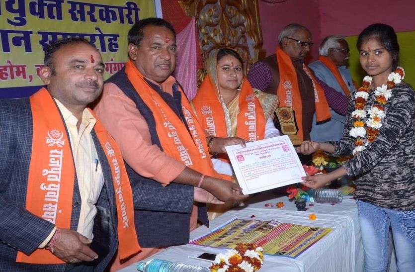 gangapurcity news कड़ी मेहनत से मिलती है ‘सफलता’
