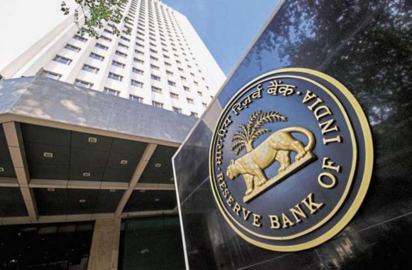 RBI देश के इन चार बड़े बैंकों पर RBI ने कसा शिकंजा, लगाया 7 करोड़ रुपए का जुर्माना