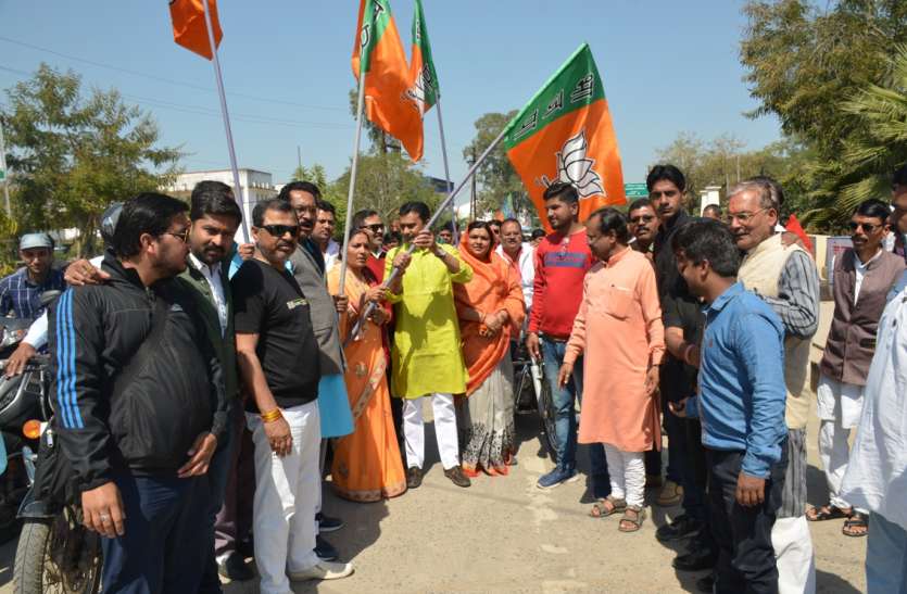 rewa रैली निकालकर फिर मोदी सरकार बनाने का लिया संकल्प, कहा-देश की समृद्धि के लिए मोदी जरूरी