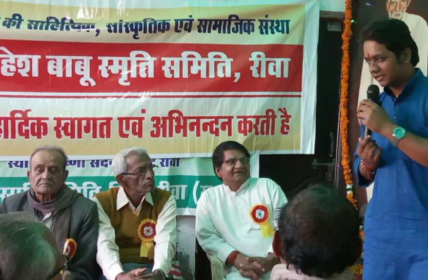 kavi sammelan celebrations rewa कवियों ने पाकिस्तान को ललकारा कहा..