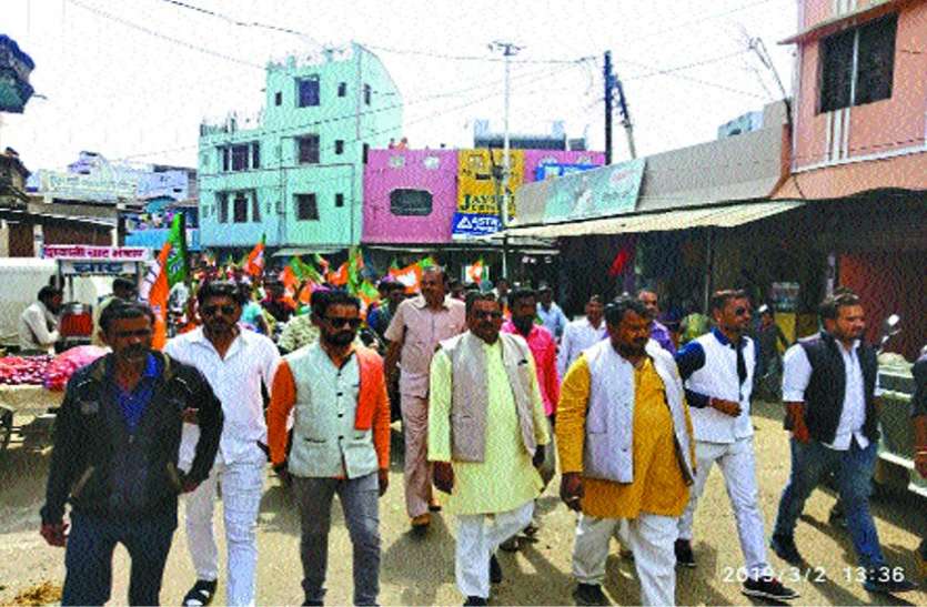 BJP Yuva Morcha sweeps out Victory resolution rally बीजेपी के युवा मोर्चा ने निकाली विजय संकल्प रैली