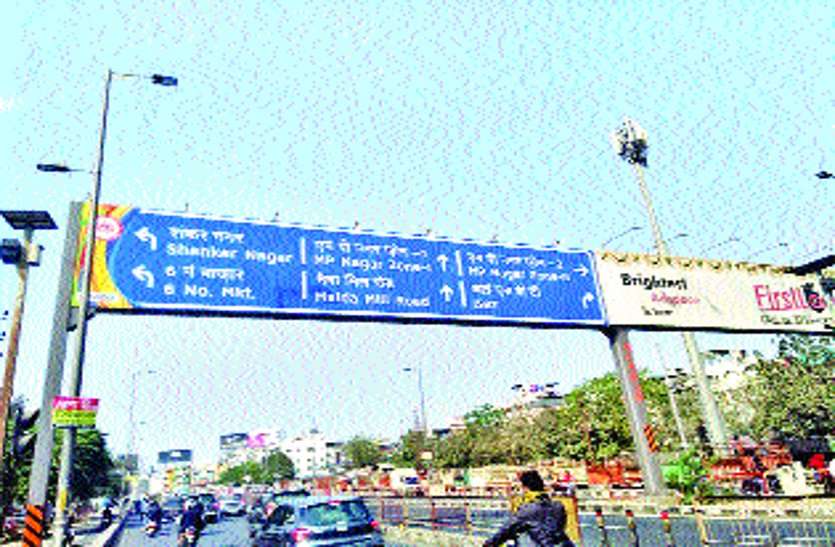 smart city work फिजूलखर्ची! स्मार्ट सिटी फिर दोबारा निगम से हो रहे कामों को करवाएगी