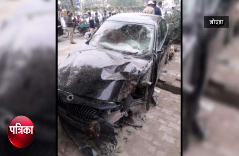 noida VIDEO: बीएमडब्ल्यू लेकर निकले कारोबारी, लेकिन फुटपथ से टकराकर गाड़ी के उड़े परखच्चे, कारोबारी की मौत