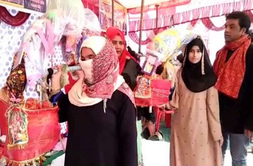 muslim Women Maha Shivratri 2019 शबनम और शबाना ने उठाई कांवड़, शिवभक्तों को बांटा फलाहार