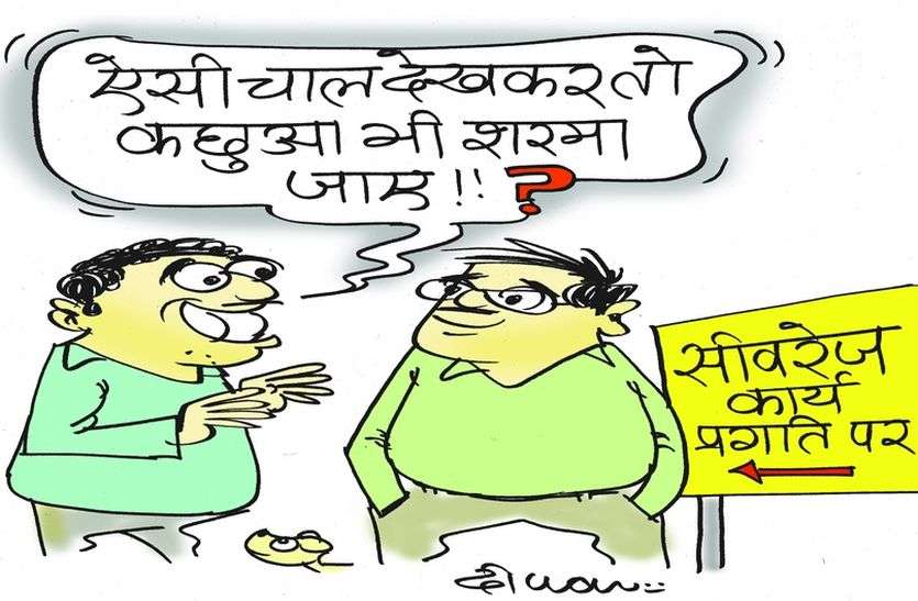 sikar local news इसलिए छह साल से परेशान हो रहे हैं फतेहपुर के लोग,