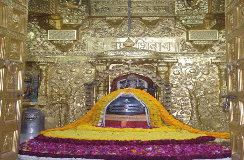 Mahashivaratri today महाशिवरात्रि आज, दो दिन खुला रहेगा सोमनाथ मंदिर