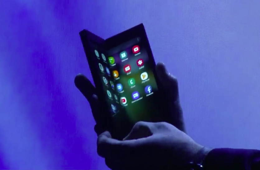 Samsun Foldable Technology सैमसंग दे सकती है एप्पल व गूगल को फोल्डेबल डिस्प्ले की तकनीक, दिया प्रस्ताव