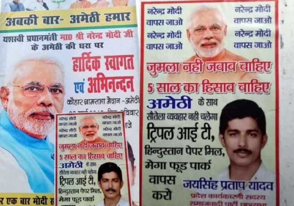 PM Narendra Modi
