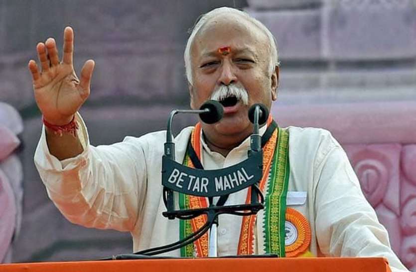 RSS chief Mohan Bhagwat पांच दिन गोरखपुर रहेंगे आरएसएस सर-संघचालक मोहन भागवत