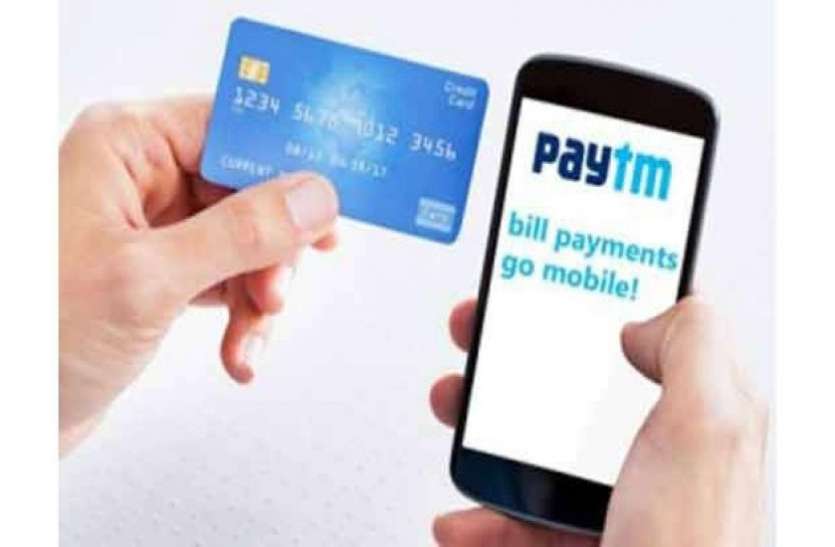 paytm अब Paytm से भी कर सकेंगे ट्रैफिक चालान का भुगतान, नहीं लगाने पड़ेंगे कोर्ट के चक्कर