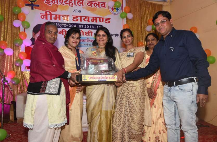patrika पीडि़त मानवता की सेवा का मंदिर भी है इनरव्हील
