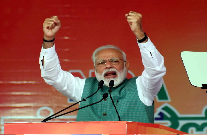 pm modi चौकन्ना रहें!