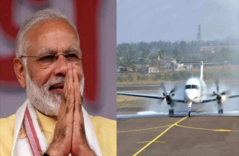 news जल्द यूपी के इस महानगर से भी हवार्इ सफर कर सकेंगे लोग, पीएम मोदी करेंगे उद्घाटन- देखें वीडियो