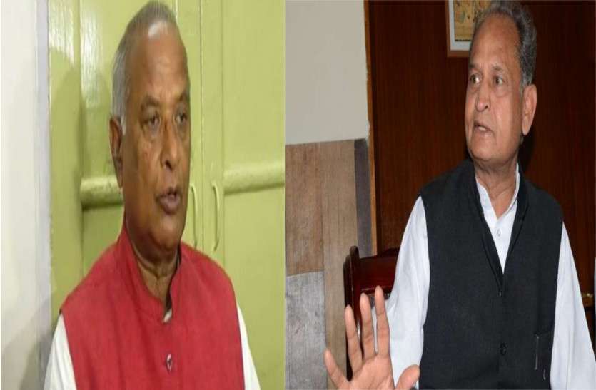 CM Ashok Gehlot 'मर्यादाएं तोड़ रहे गहलोत, गरिमा का भी ध्यान नहीं' - मदनलाल सैनी