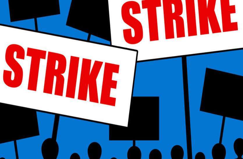 strike लोक सेवा केन्द्रों के कर्मचारी हडताल पर, सेवाएं मिलना हुई बंद