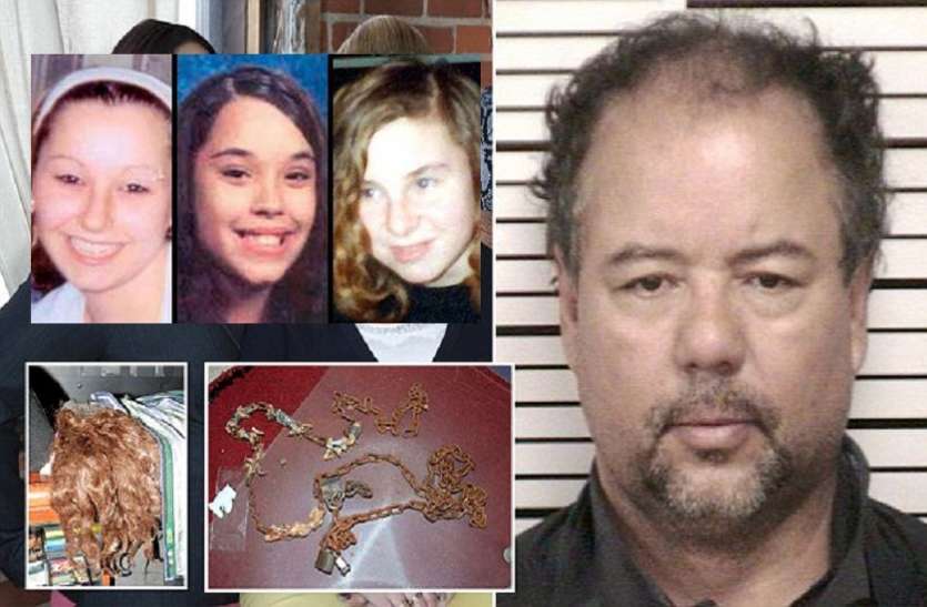 Ariel Castro kidnappings पड़ोस की ही तीन लड़कियों को इस शख्स ने 10 साल तक घर में रखा था कैद, तीनों के साथ करता था यह जुल्म