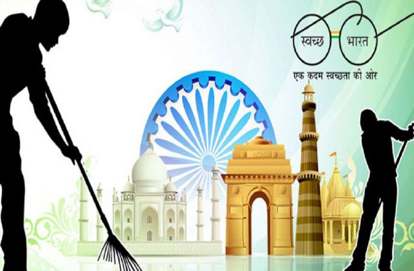 Guide line for Cleanliness Survey-20 यह है स्वच्छता सर्वेक्षण की गाइडलाइन, इस बार होगी कड़ी टक्कर