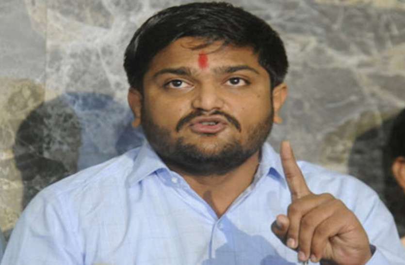 Hardik Patel हार्दिक पटेल के कांग्रेस में शामिल होने पर पास की मुहर