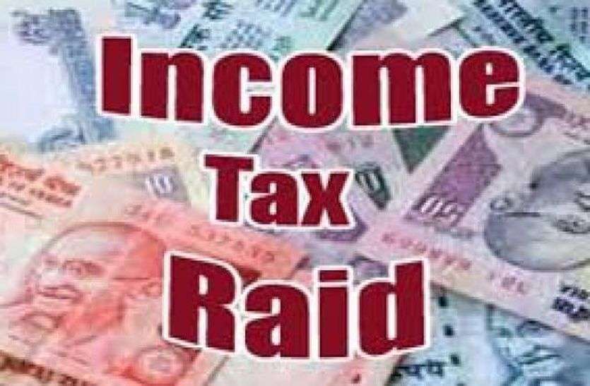 income tax raid news आयकर विभाग के छापे में कारोबारी के घर में मिले करोड़ों के लेन-देन के दस्तावेज