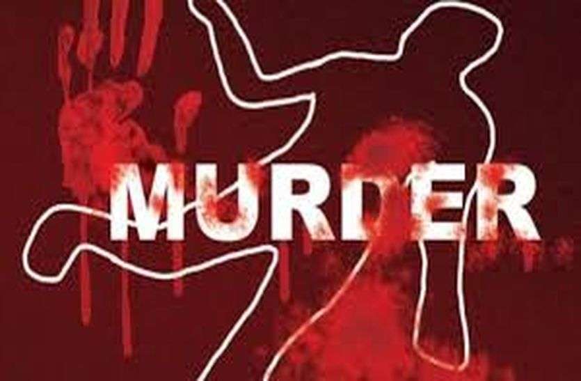 crime news अज्ञात आरोपी के विरूद्ध हत्या का मामला दर्ज