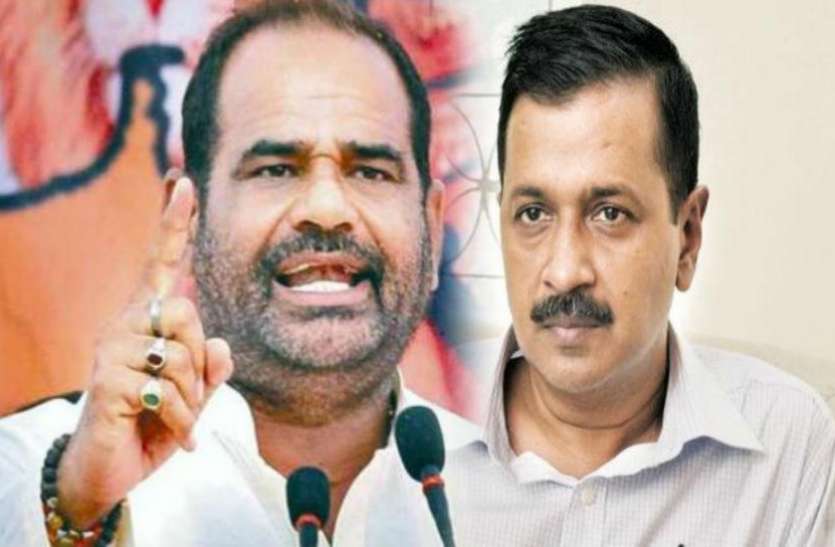 भाजपा-AAP के बीच सियासी जंग तेज, सांसद रमेश बिधूड़ी ने सीएम केजरीवाल को कहे अपशब्द भाजपा-AAP के बीच सियासी जंग तेज, सांसद रमेश बिधूड़ी ने सीएम केजरीवाल को कहे अपशब्द