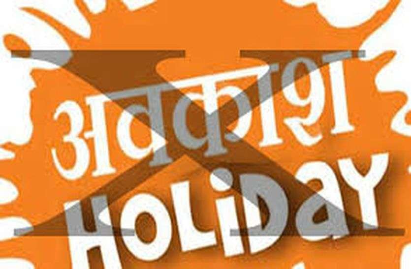 patrika एयर स्ट्राइक के बाद दूसरी बार सरकार ने रोक दी छुट्टियां