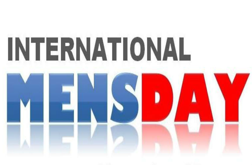 Know About International Men's Day, When It Is Celebrated - अंतरराष्ट्रीय  महिला दिवस की तरह ही अंतरराष्ट्रीय पुरुष दिवस भी मनाया जाता है, जानिए इससे  जुड़ी तमाम बातें ...