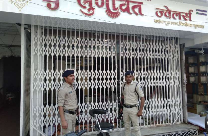 Patrika VIDEO NEWS: रतलाम में आयकर की बड़ी कार्रवाई: ज्वैलर्स पर छापेमारी