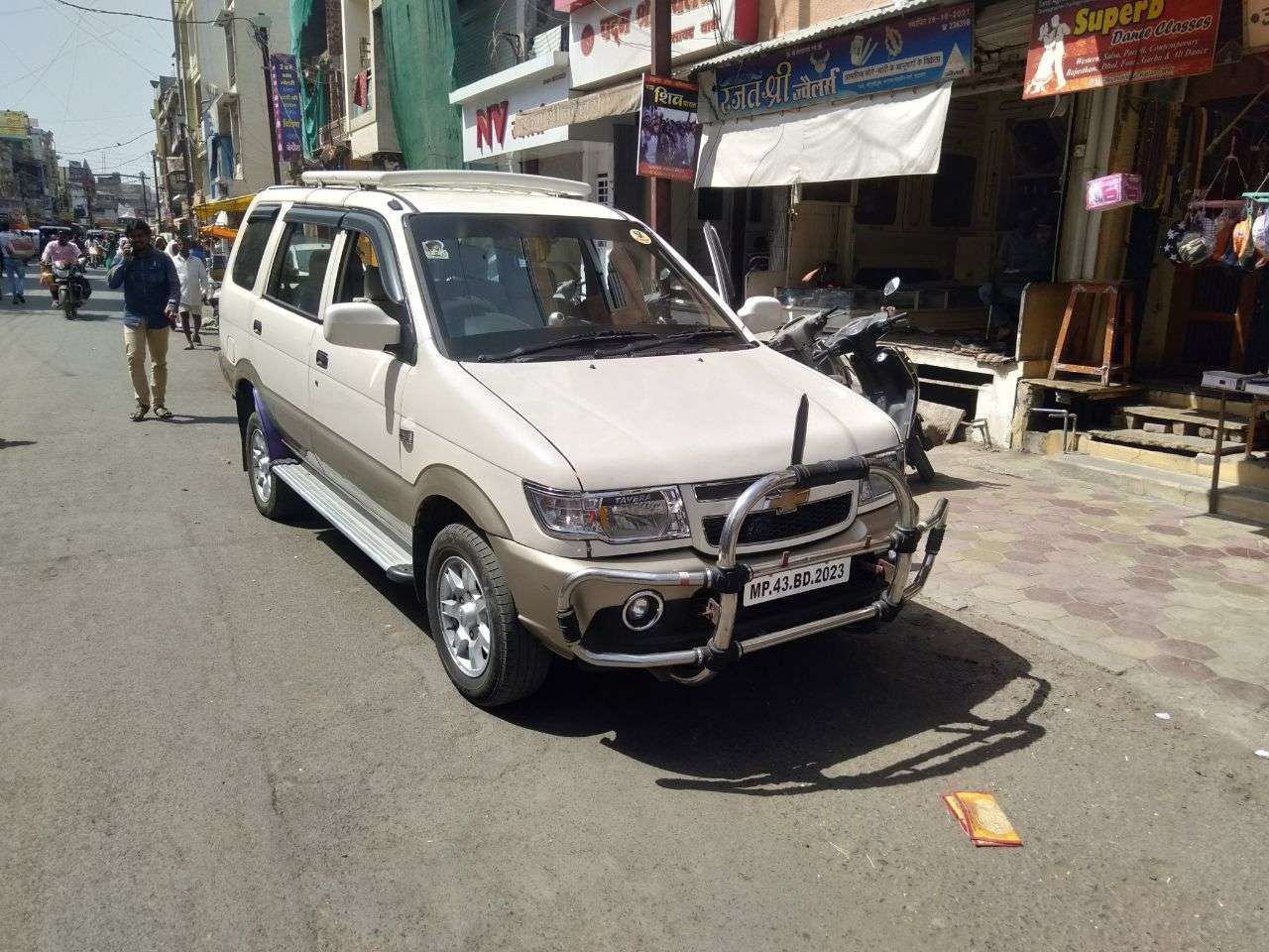 Patrika