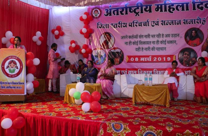 news महिलाएं नैसर्गिक गुणों के साथ निरंतर आगे बढ़ें:कलेक्टर