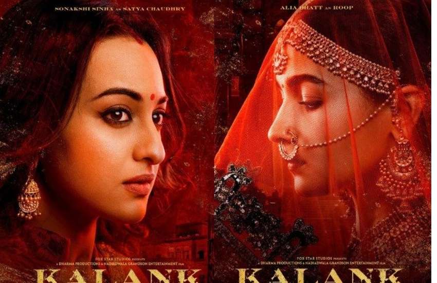 Kalank