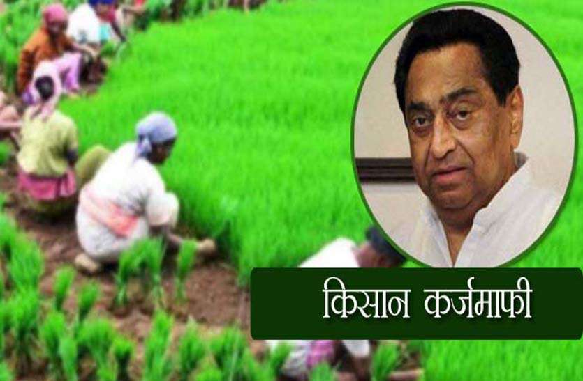news किसान कर्ज माफी: बैंकों में नहीं पहुंचा पैसा, किसानों को सिर्फ प्रमाण पत्र मिला