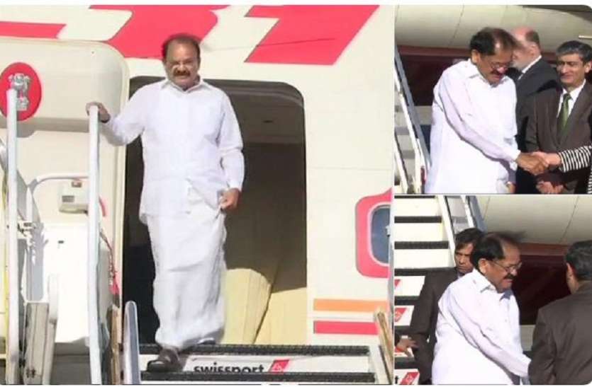 venkaiah naidu पैराग्वे की यात्रा के बाद कोस्टारिका पहुंचे उप-राष्ट्रपति वेंकैया नायडू, द्विपक्षीय संबंधों पर देंगे जोर
