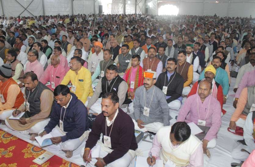 rss meeting in gwalior