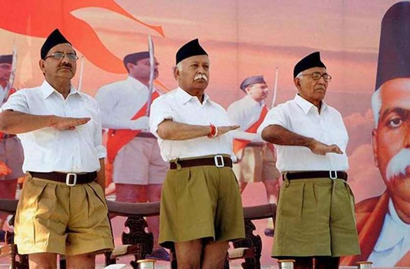 rss आज से संघ की बैठक शुरू,तीन दिन में तीस घंटे होगी चर्चा